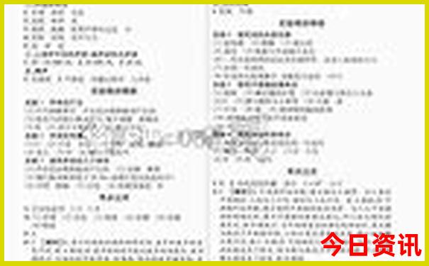 自驾游旅游路线推荐