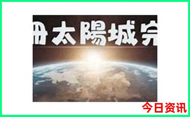 泰安适合孩子玩的地方有哪些
